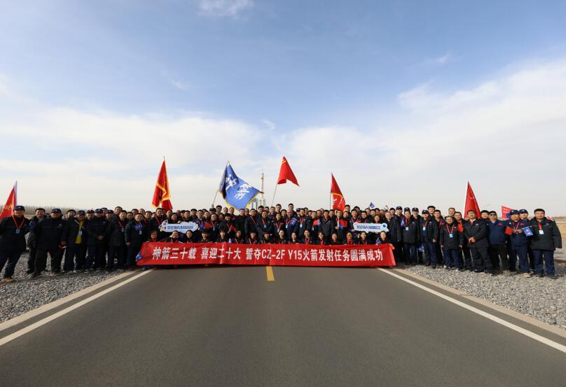 2022年11月21日，一部抓總設(shè)計(jì)的長(zhǎng)征二號(hào)F遙十五運(yùn)載火箭試驗(yàn)隊(duì)轉(zhuǎn)場(chǎng)合影。