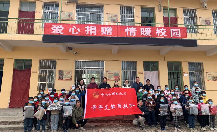 支教幫扶隊(duì)聯(lián)合共青團(tuán)延長(zhǎng)縣委赴偏遠(yuǎn)村小開展慰問幫扶活動(dòng)。