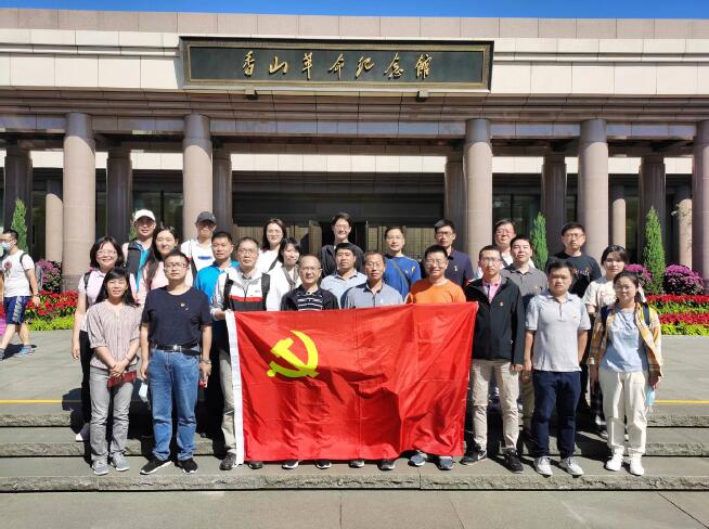 近期，國(guó)稅總局辦公廳（黨委辦公室）黨支部黨員干部赴香山革命紀(jì)念館，開(kāi)展“追尋紅色足跡 堅(jiān)守初心使命”主題黨日。