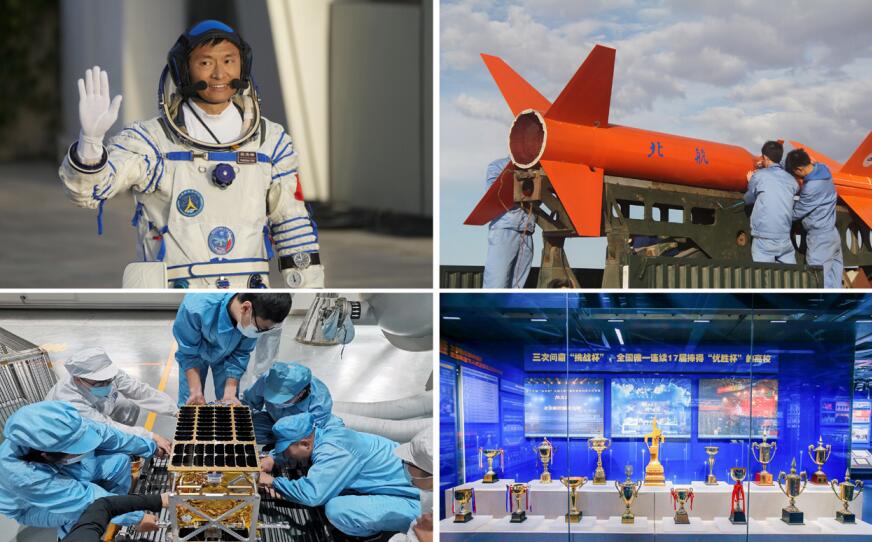 左上：北航桂海潮教授擔任神舟十六號航天員、空間 站首位載荷專家。 右上：學生大型綜合項目“北航4號”臨近空間火箭動力飛 行器成功發(fā)射。 左下：北航牽頭研制的亞太空間合作組織大學生小衛(wèi)星“北 航亞太一號”成功發(fā)射。 右下：北航三次問鼎“挑戰(zhàn)杯”，是全國唯一連續(xù)17屆捧得 “優(yōu)勝杯”的高校。