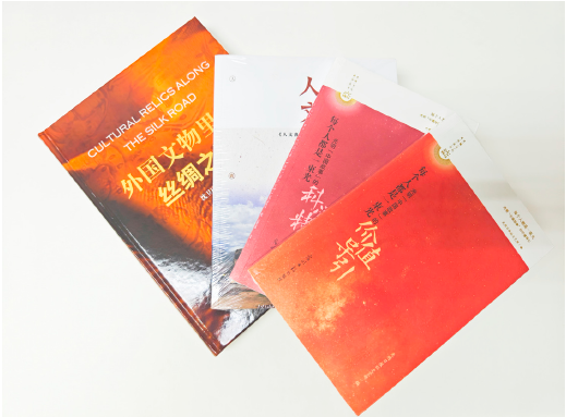 近兩年光明日報出版社出版的部分文化類圖書。