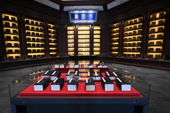> 中國國家版本館中央總館文瀚廳。