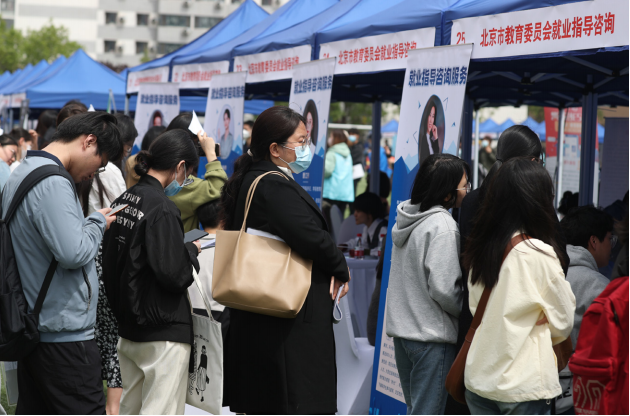 2023年4月28日，由全國工商聯(lián)、教育部、人力資源社會保障部聯(lián)合舉辦的“‘百城萬 企’民企高校攜手促就業(yè)行動”現(xiàn)場動員部署會在北京聯(lián)合大學(xué)啟動。圖為人才招聘雙選會 現(xiàn)場，學(xué)生排隊等候就業(yè)指導(dǎo)咨詢。