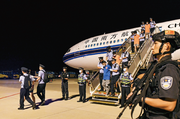 2023年9月20日，北京大興國際機場，電信網(wǎng)絡詐騙犯罪嫌疑人被押解回國。