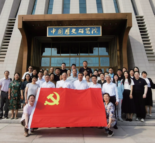 2023年9月1日，中國康復(fù)研究中心 （北京博愛醫(yī)院） 第一黨 支部黨員干部赴中國歷史研究院開展主題黨日。