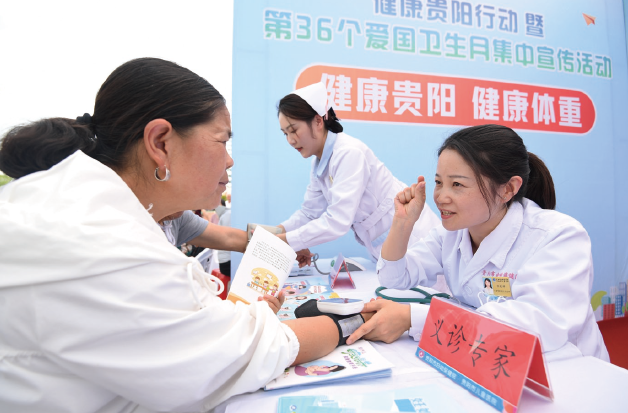 2024年4月19日，在健康貴陽行動暨第36個愛國衛(wèi)生月集中宣傳活動現(xiàn)場，貴陽市婦幼 保健院醫(yī)護人員為市民義診。