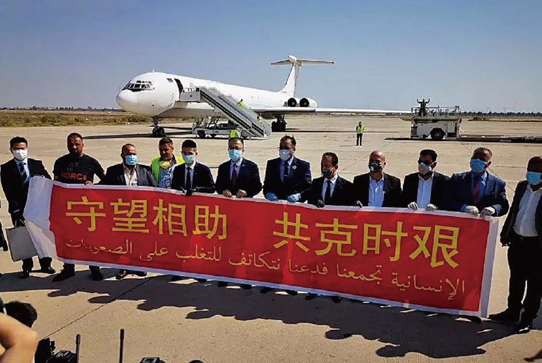 2020年4月，中國政府向伊拉克提供抗疫醫(yī)療物資援助。