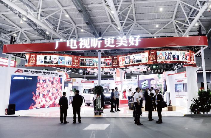 2024年5月23日至27日，“廣電視聽更美好”展臺(tái)亮相第二十屆中國（ 深圳） 國際文 化產(chǎn)業(yè)博覽交易會(huì)，集中展示廣電行業(yè)最新產(chǎn)品和創(chuàng)新應(yīng)用，以及治理電視“套娃”收費(fèi)和 操作復(fù)雜、開辦重溫經(jīng)典頻道等服務(wù)人民群眾新成果。