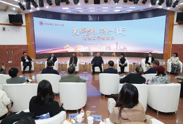 中國(guó)作協(xié)邀請(qǐng)港澳作家“回家”，舉辦“光輝歲月，攜手同行”港澳文學(xué)暢談會(huì)。