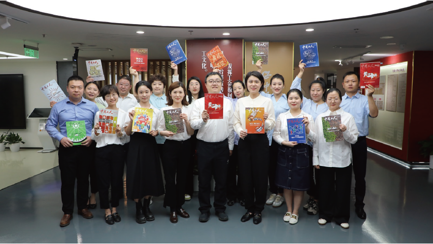 2024年4月28日，《中國(guó)工人》 雜志社榮獲全國(guó)工人先鋒號(hào)，雜志社團(tuán)隊(duì)成員 合影留念。