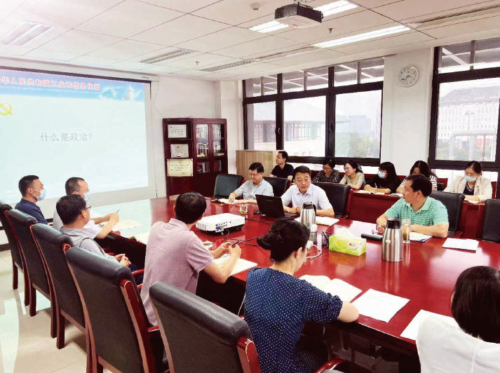 2023年7月11日，工業(yè)和信息化部規(guī)劃司黨支部開展集體學(xué)習。