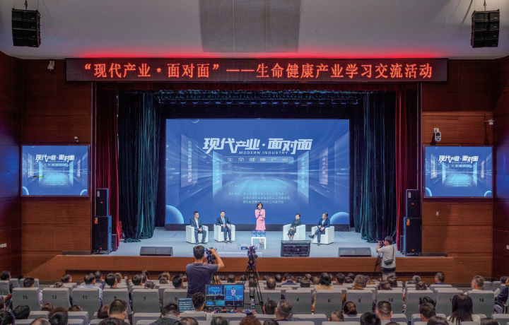 2024年4月24日，由湖北省委直屬機(jī)關(guān)工委主辦的“現(xiàn)代產(chǎn)業(yè)·面對面”—生命健康產(chǎn)業(yè)學(xué)習(xí)交 流活動(dòng)在湖北省圖書館舉行。
