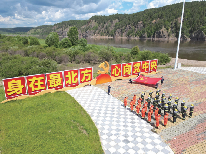 2024年6月30日，黑龍江省消防救援總隊(duì)在漠河北極廣場開展“身在最北方 心向黨中 央”政治信仰教育。