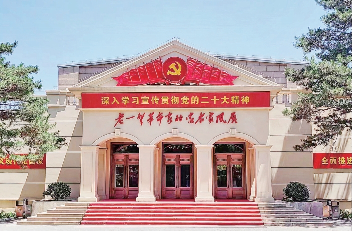 中央檔案館（國家檔案局）深入挖掘館藏檔案資源，舉辦老一輩革命家的家教家風(fēng)展，為學(xué)習(xí)宣傳貫徹黨的二十大精神和黨內(nèi)集中教 育提供生動教材。