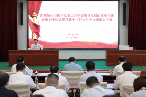 2023年6月30日，作者為全局黨員干部講黨課。