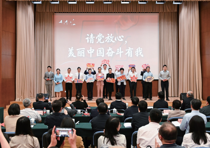 2024年4月30日，生態(tài)環(huán)境部舉辦首屆青年理論學(xué)習(xí)成果報告會，青年干 部聚焦學(xué)習(xí)貫徹習(xí)近平生態(tài)文明思想，生動展示學(xué)習(xí)、成長、建功的感悟和成果， 共同發(fā)出“請黨放心，美麗中國奮斗有我”的青春宣言。