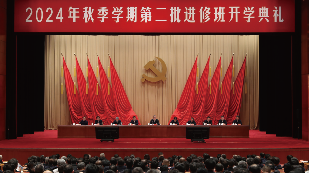 2024年11月15日，陳希校長（ 院長） 在秋季學(xué)期第二批進(jìn)修班開學(xué)典禮上為學(xué)員和教職 工作輔導(dǎo)報(bào)告。