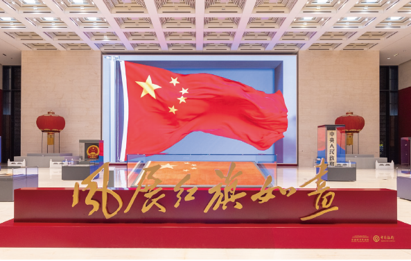 2024年，中國銀行獨家支持國家博物館舉辦“風(fēng)展紅旗如畫—館藏 紅色經(jīng)典文物展”，截至2024年底，累計180萬人次參觀，有效激發(fā)了群 眾愛國熱情。