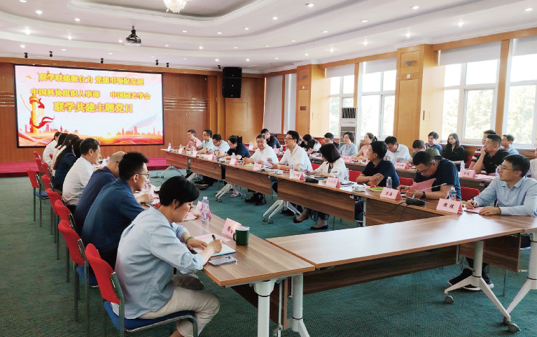 2024年6月12日，中國(guó)科協(xié)組織人事部與中國(guó)園藝學(xué)會(huì)開(kāi)展黨支部聯(lián)學(xué)共建主題黨日。