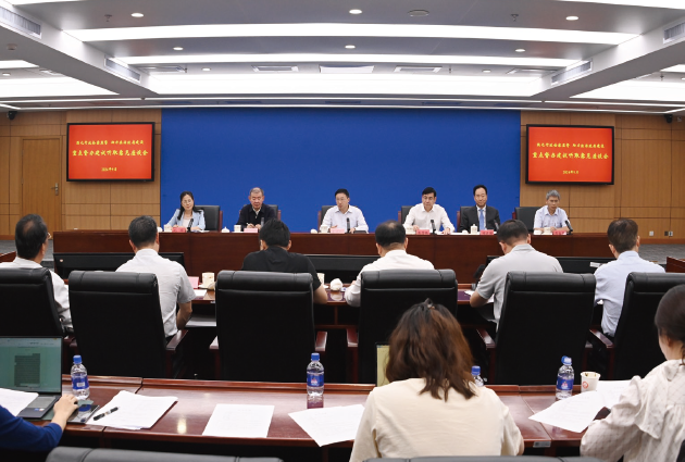 2024年9月23日，最高人民檢察院召開“強(qiáng)化行政檢察監(jiān)督 助力法治 政府建設(shè)”重點(diǎn)督辦建議聽取意見座談會。