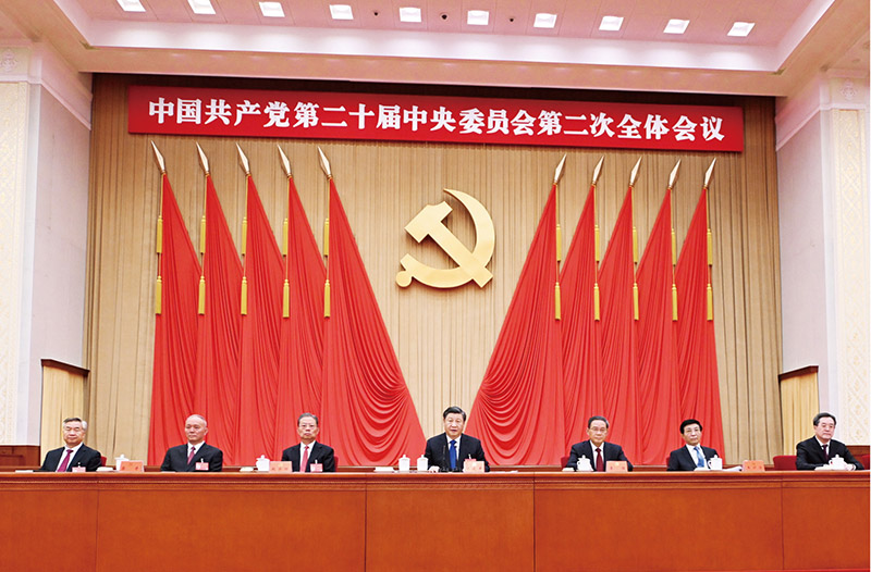 中國共產黨第二十屆中央委員會第二次全體會議，于2023年2月26日至28日在北京舉行。這是習近平、李強、趙樂際、王滬寧、蔡奇、丁薛祥、李希等在主席臺上。 新華社記者 謝環(huán)馳/攝