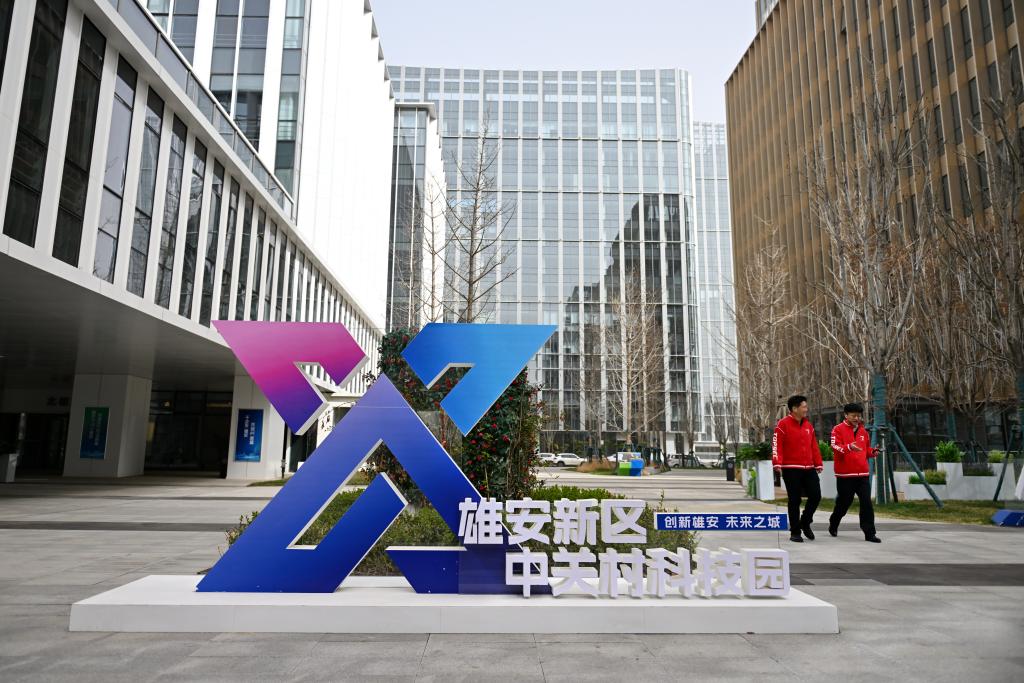 這是雄安新區(qū)中關村科技園（2024年3月28日攝）。新華社記者 牟宇 攝