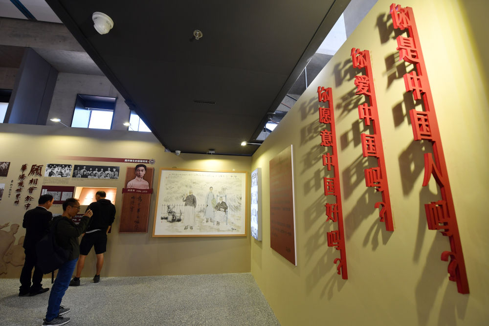 在南開大學海冰樓內(nèi)，墻上掛著“愛國三問”（2019年10月14日攝）。新華社記者 李然 攝