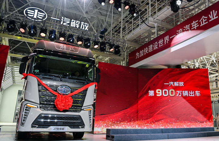2024年7月16日，中國一汽第6000萬輛汽車暨第900萬輛解放牌卡車駛下生產(chǎn)線。新華社記者顏麟蘊 攝